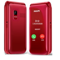 Philips E218L Folding Mobile Phone Dual Display 