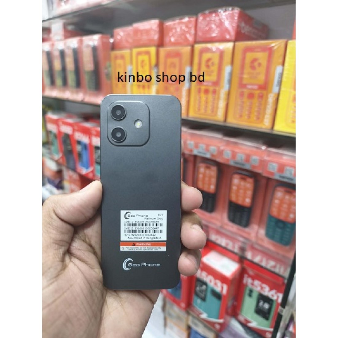 Buy Best Geo R25 Mobile Price in Bangladesh - KINBO SHOP BD