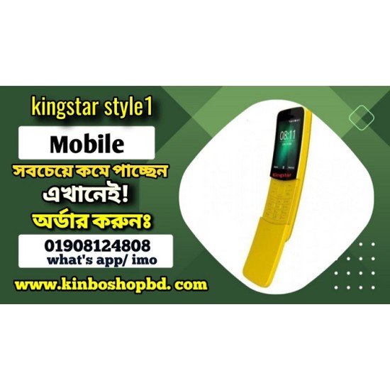 Kingstar Mobile Style 1 Dual Sim Carve Body